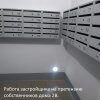 Лето 2021г.